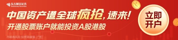 北京股票配资网 货拉拉第四次闯IPO！上半年赚了2.13亿美元 腾讯、高瓴、红杉中国投了