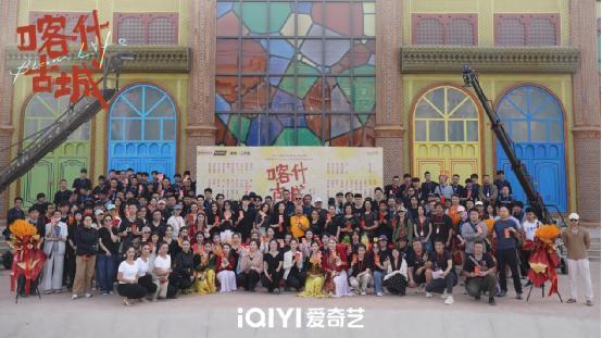 股票专业配资 电视剧《喀什古城》开机 聚焦多元文化背景下当代女性生活镜像