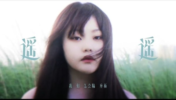 股票配资之家 杨默依EP《不坦白》压轴单曲《遥遥》上线